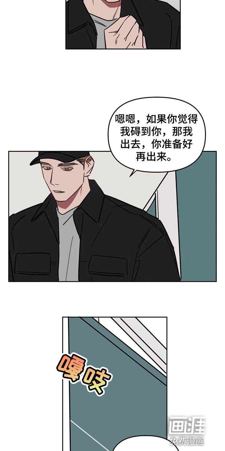 第99章：【番外】拥抱