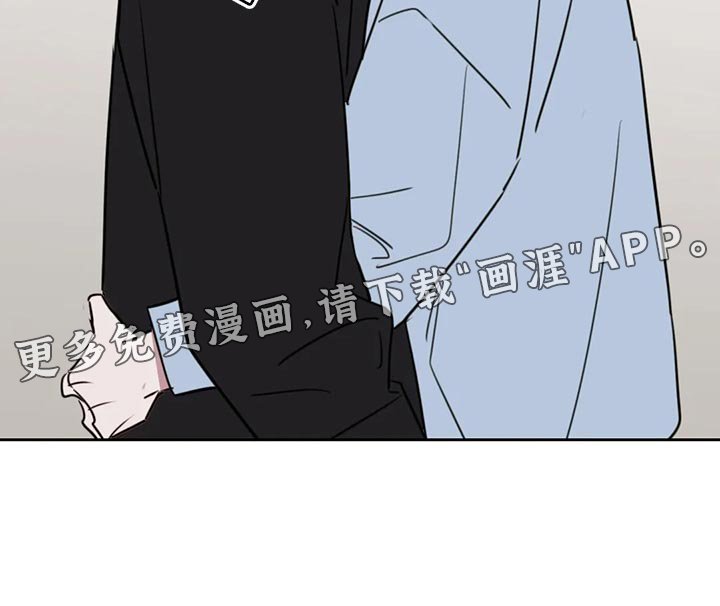 第99章：【番外】拥抱