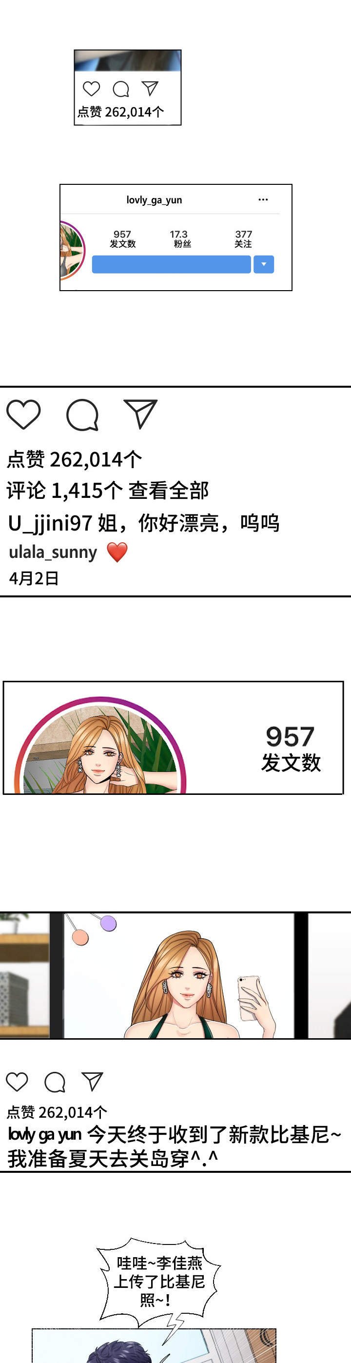 第1章：视线