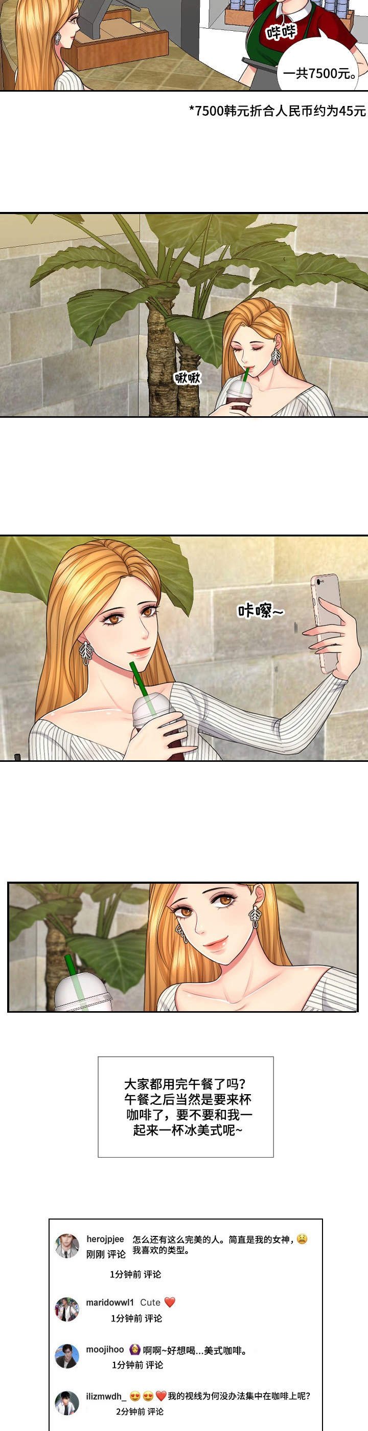 第1章：视线