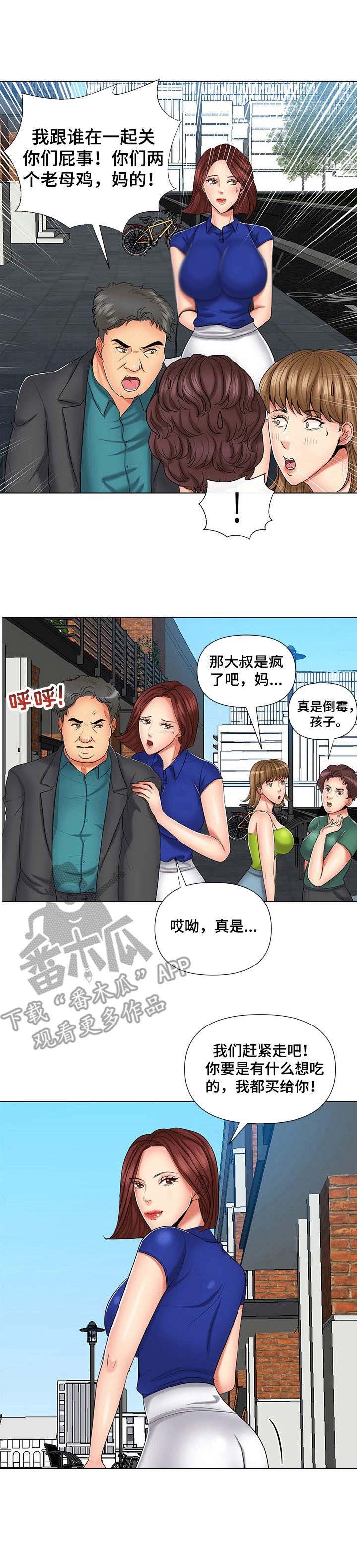 第10章：梦话