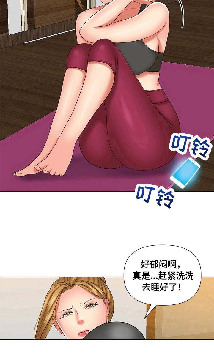 第11章：浑身都疼