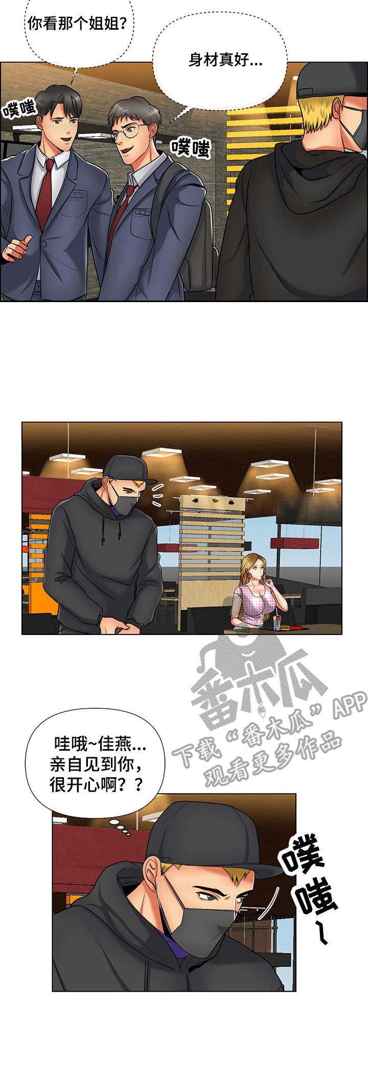 第12章：噩梦