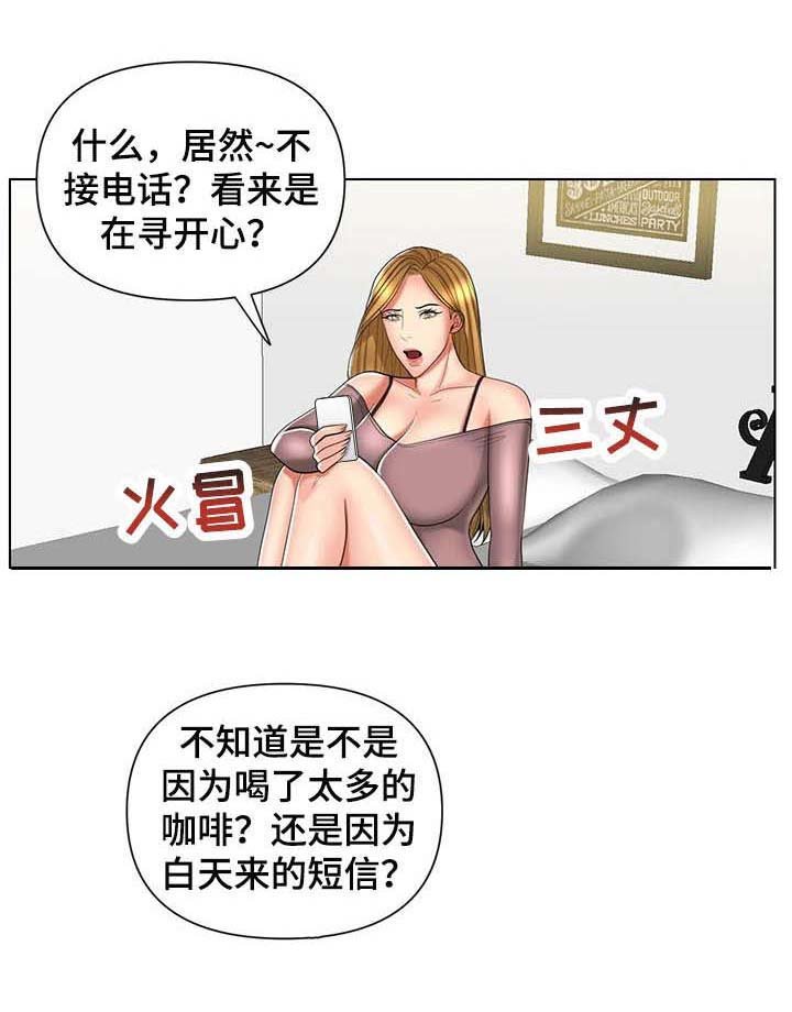 第14章：恶趣味