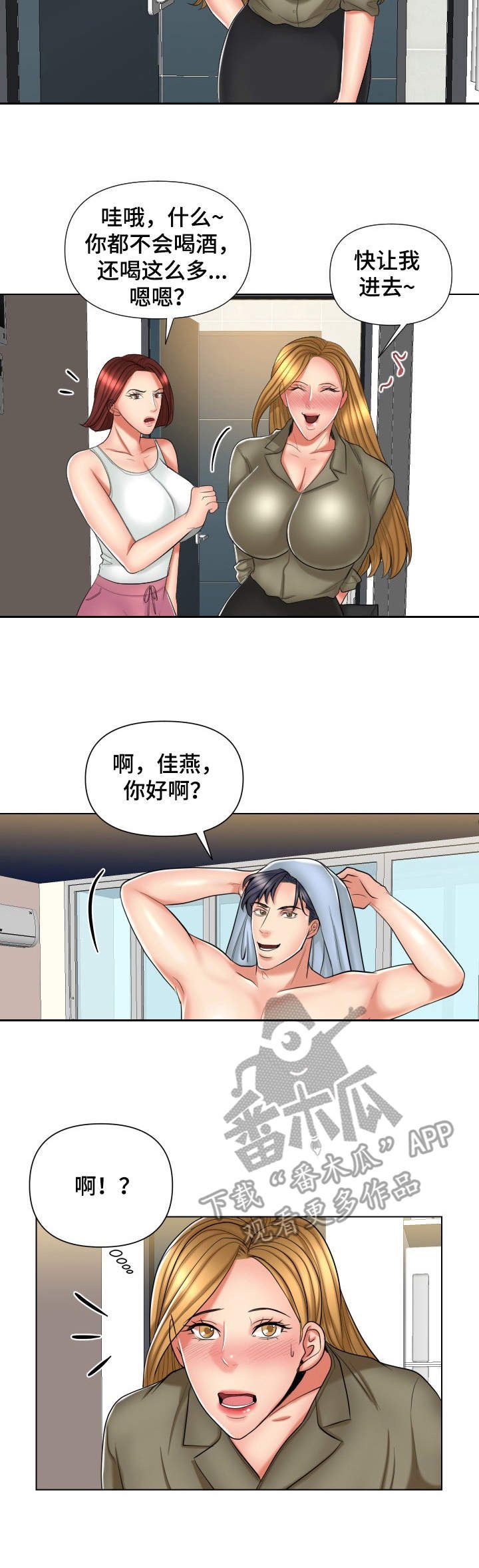 第15章：旁观
