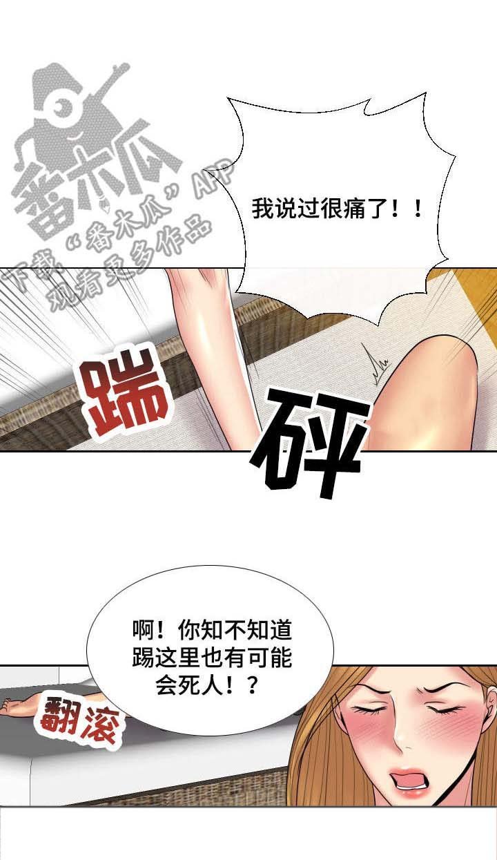 第16章：女医生