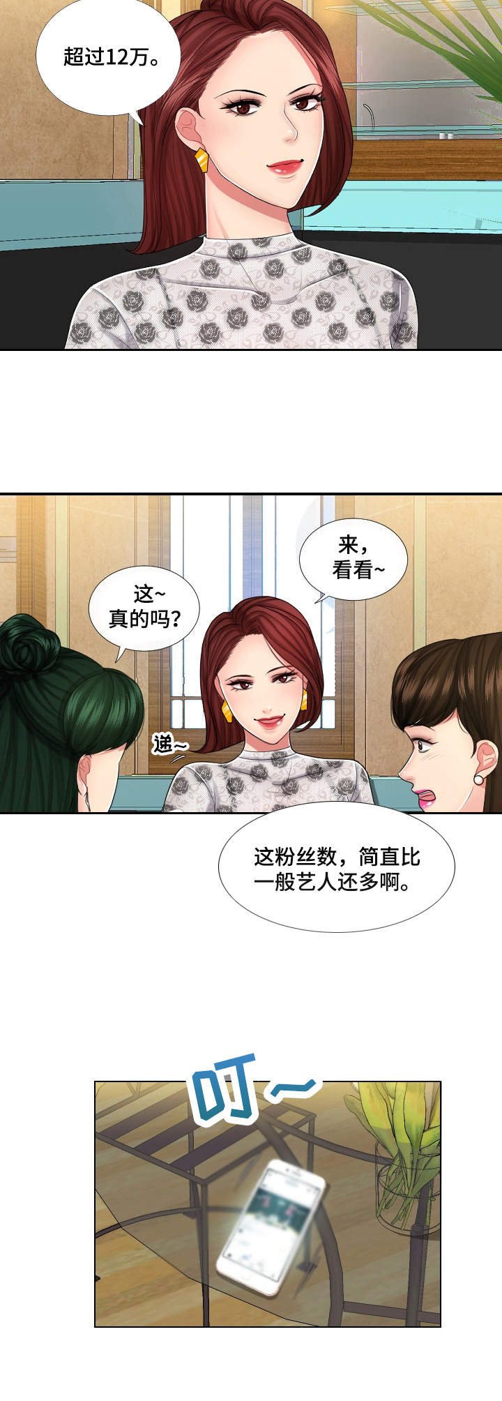 第2章：奇怪的要求