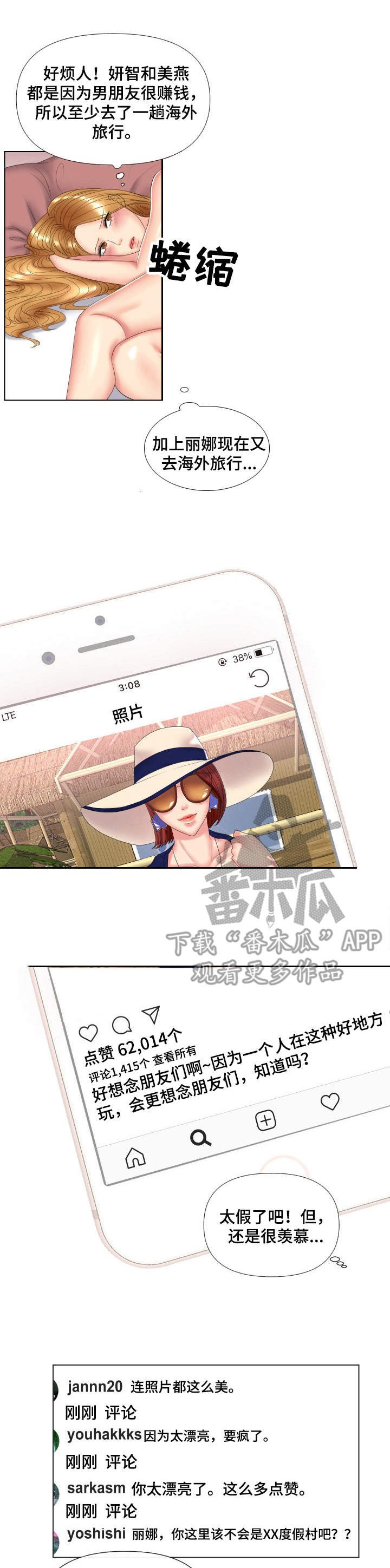 第5章：第四阶段