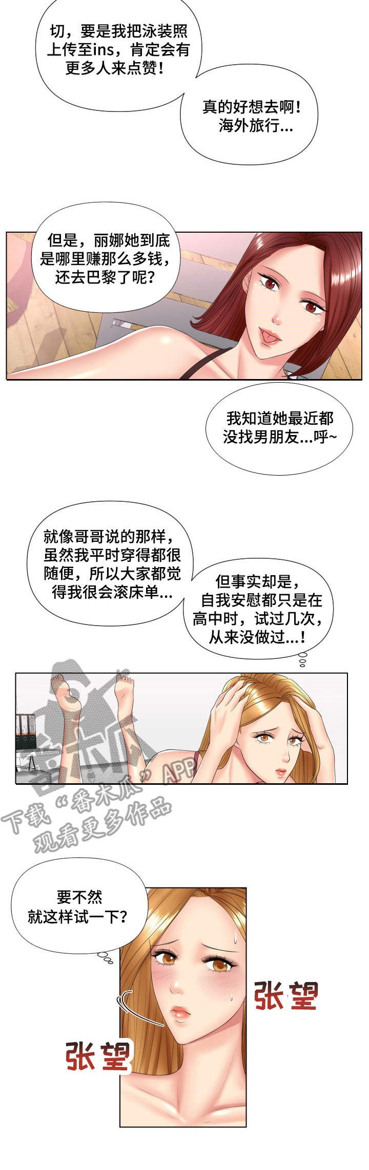 第5章：第四阶段