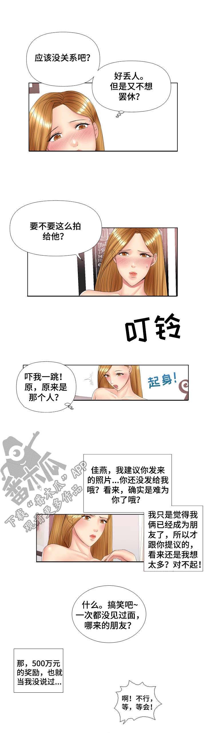 第5章：第四阶段