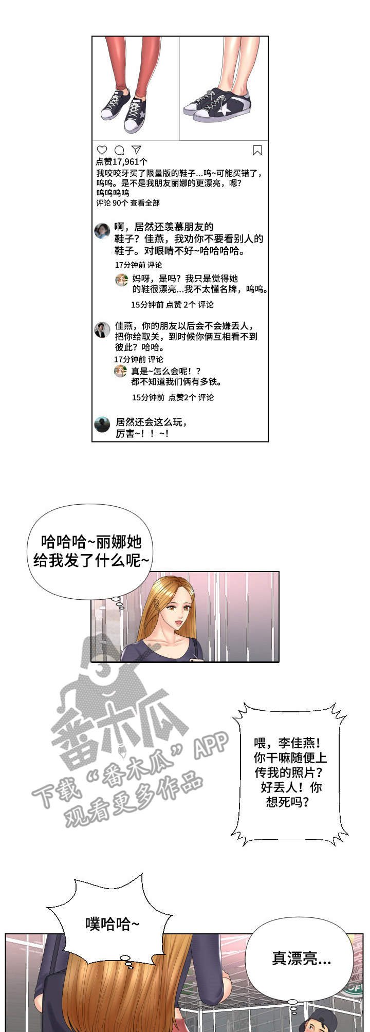 第5章：第四阶段