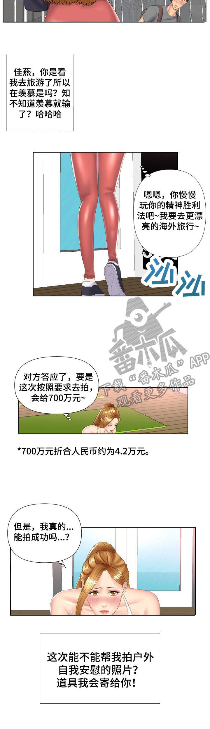 第5章：第四阶段