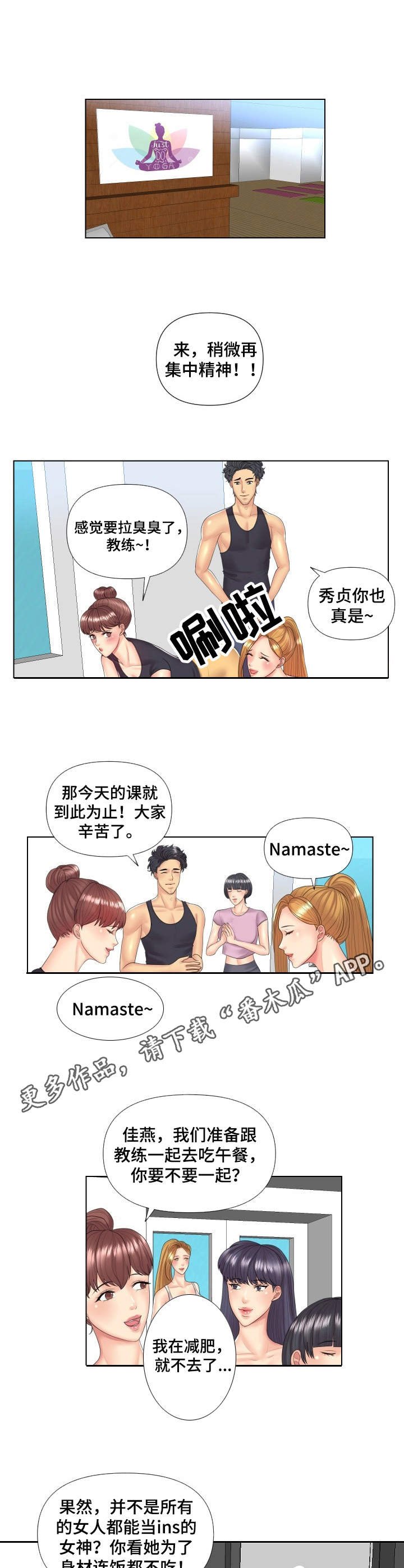 第5章：第四阶段
