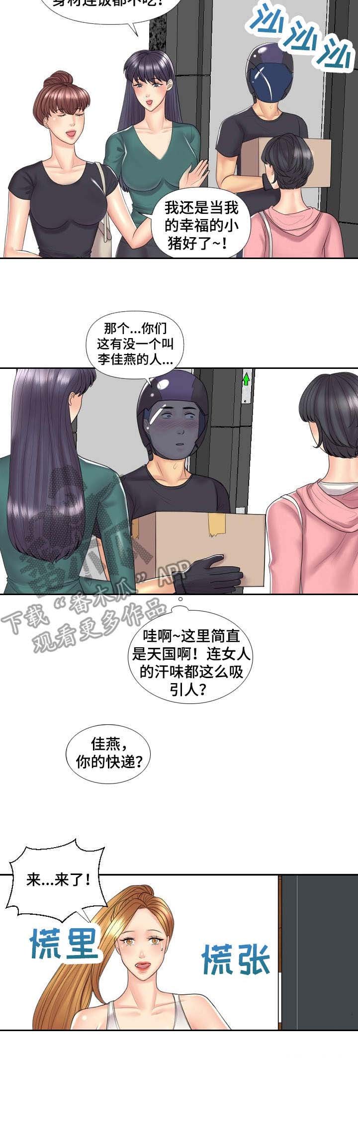 第5章：第四阶段