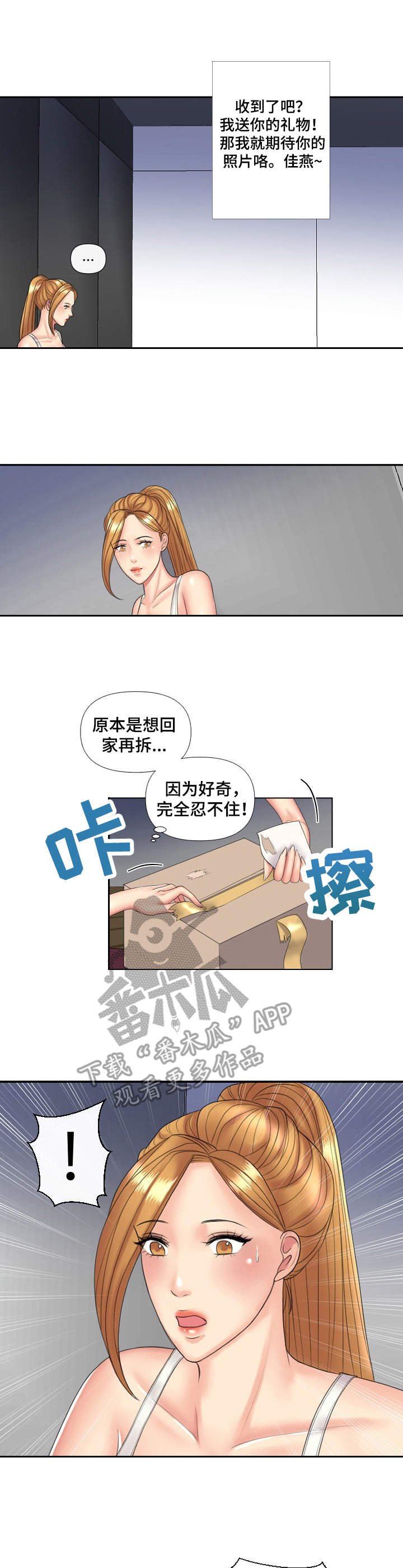 第6章：套装