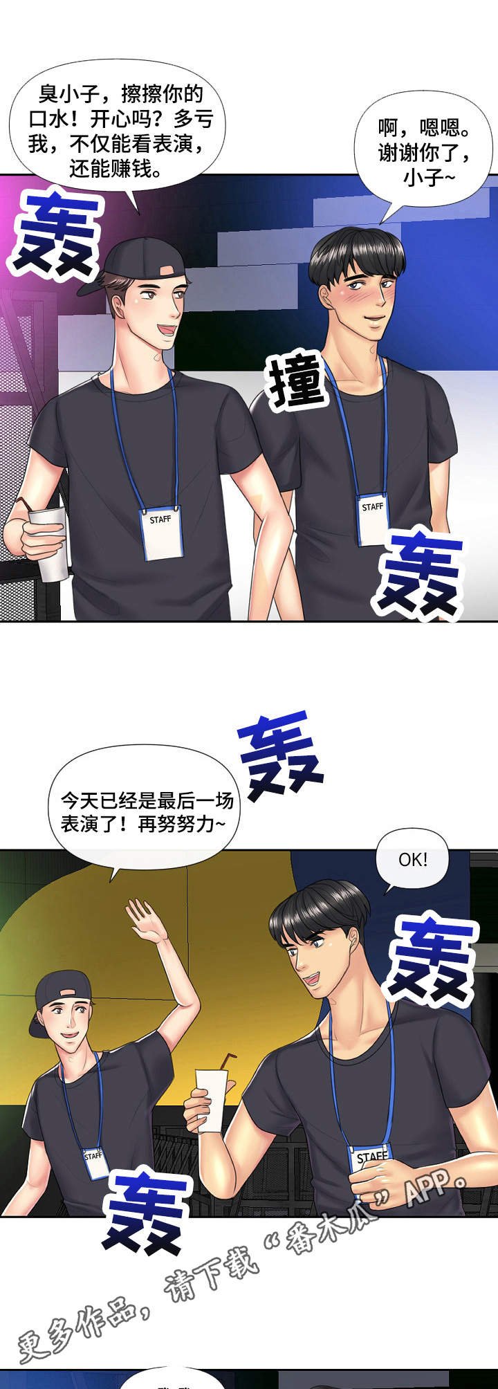 第6章：套装