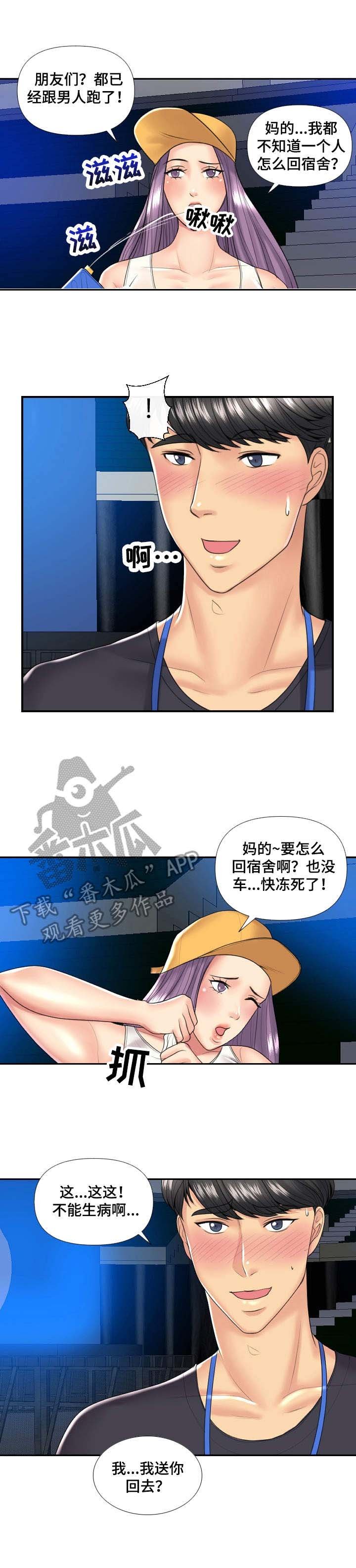 第6章：套装