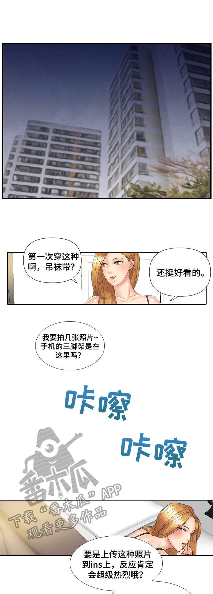第6章：套装