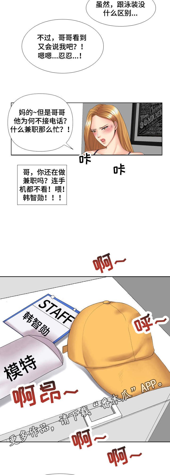 第6章：套装