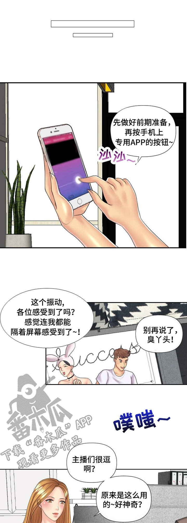 第6章：套装