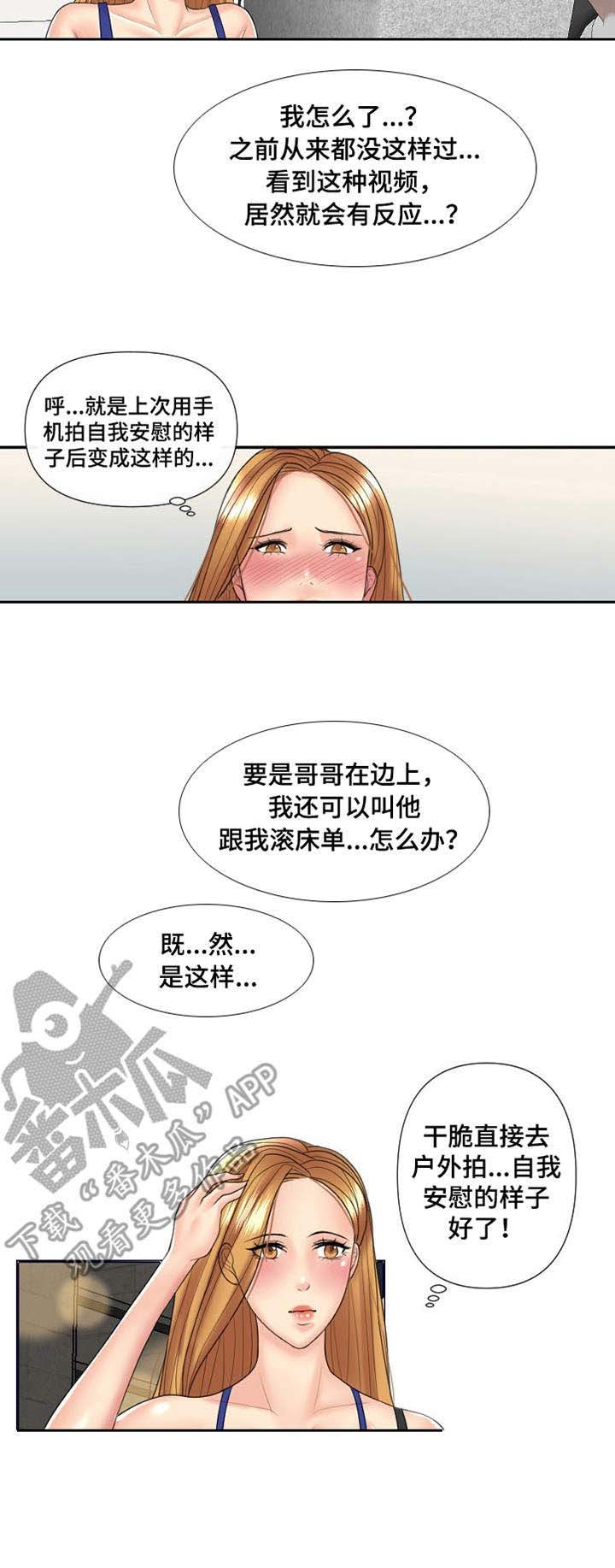 第6章：套装