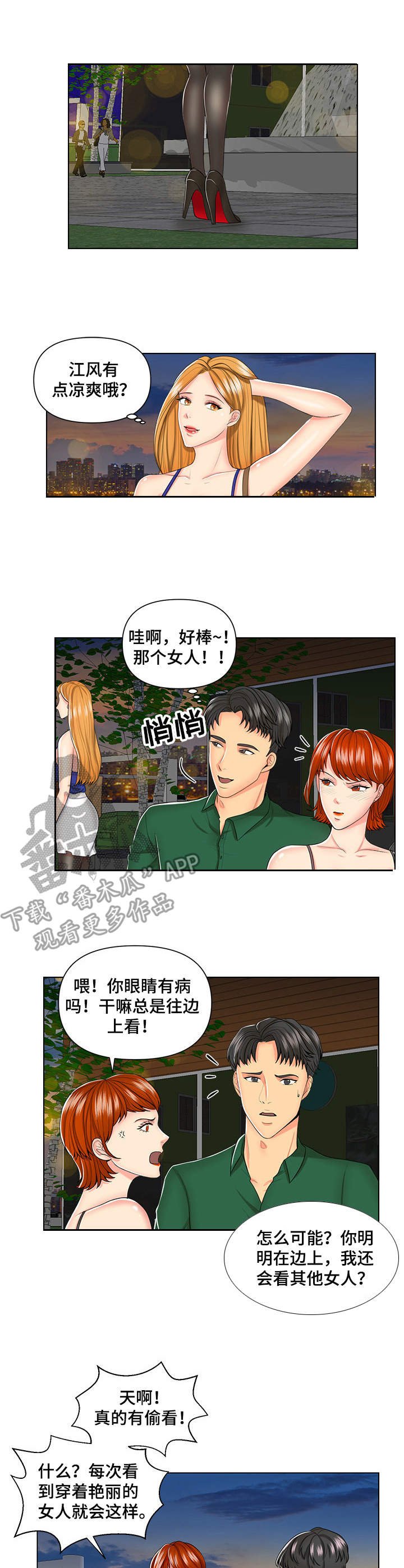 第7章：停车场