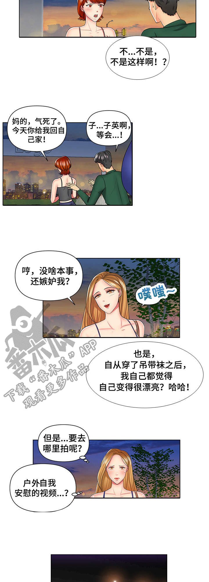 第7章：停车场