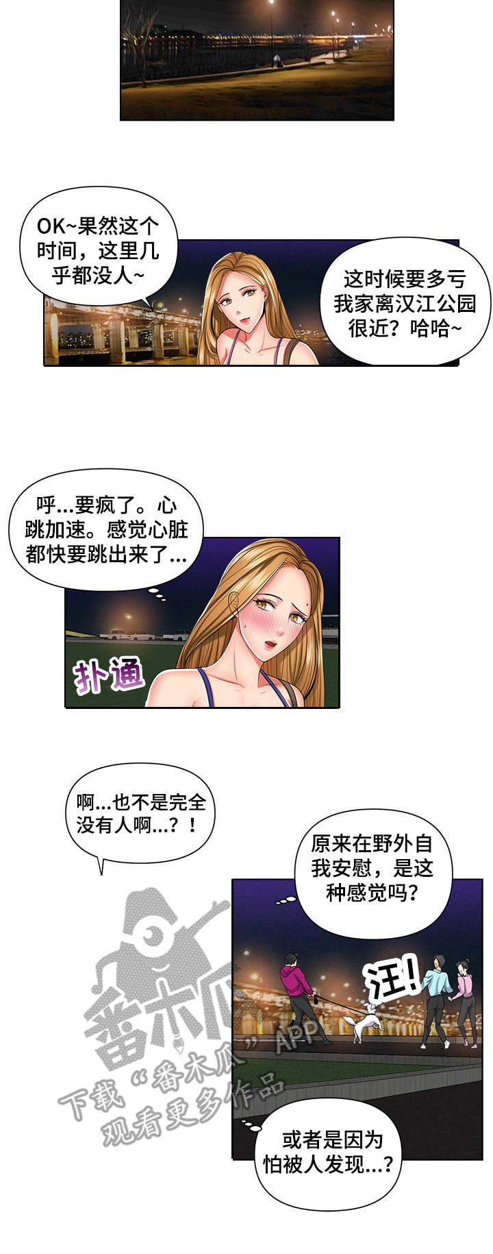 第7章：停车场