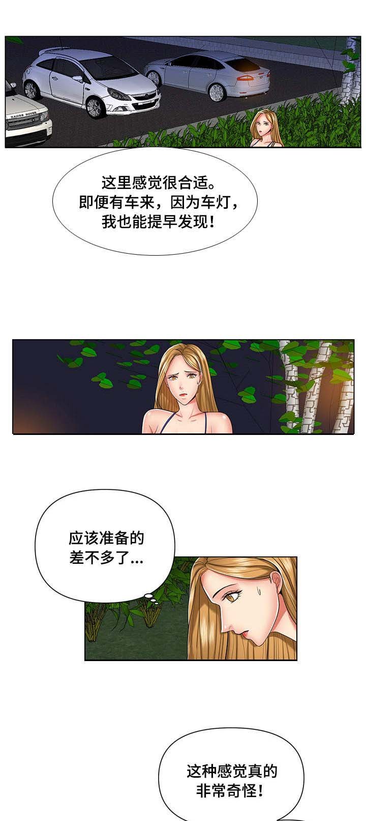 第7章：停车场