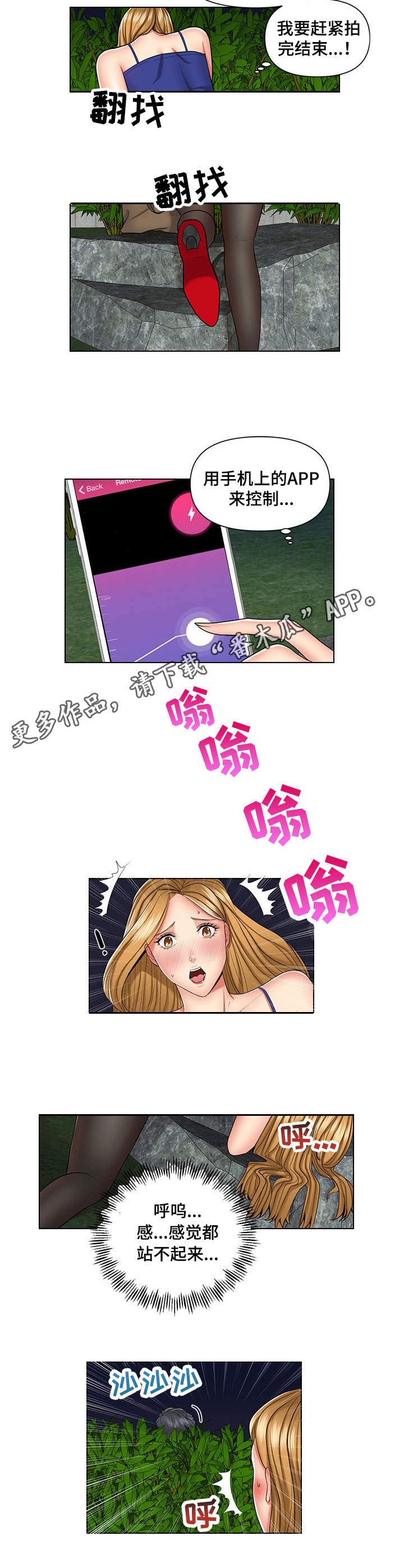第7章：停车场