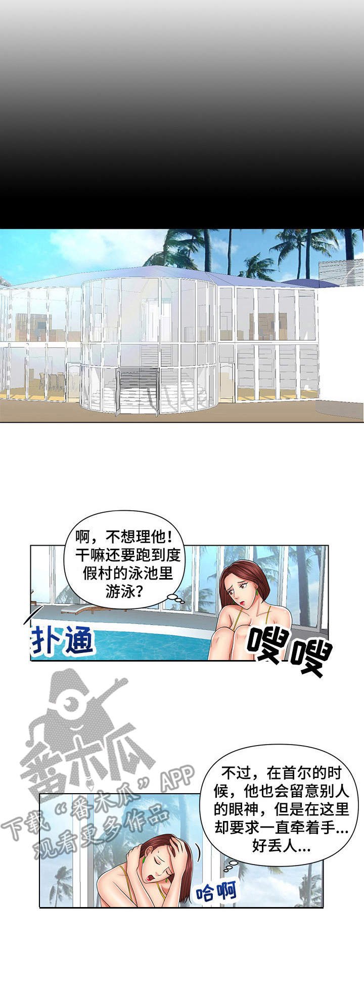 第9章：因为钱