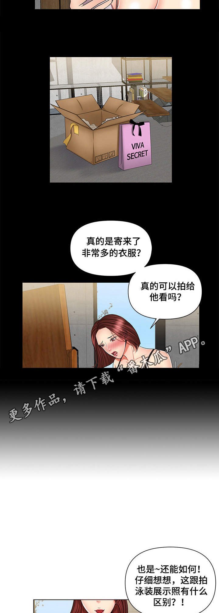 第9章：因为钱