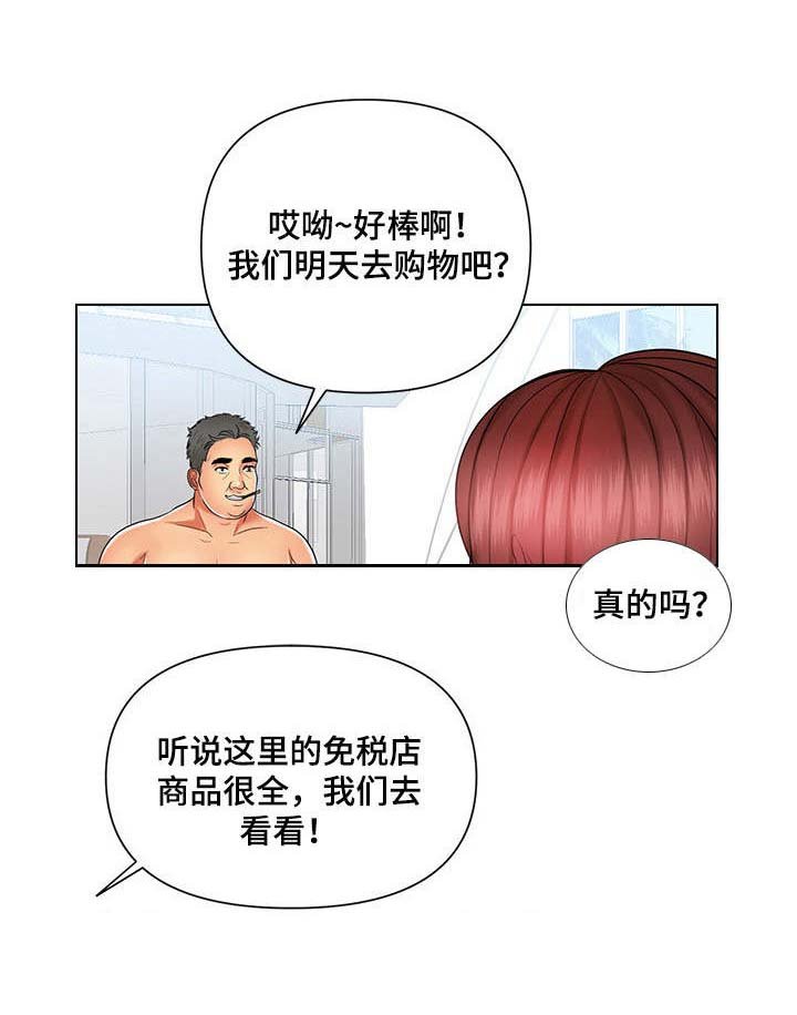 第9章：因为钱