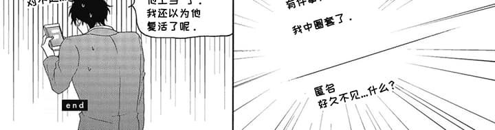 第13章：暗恋转移：渴望爱情（完结）