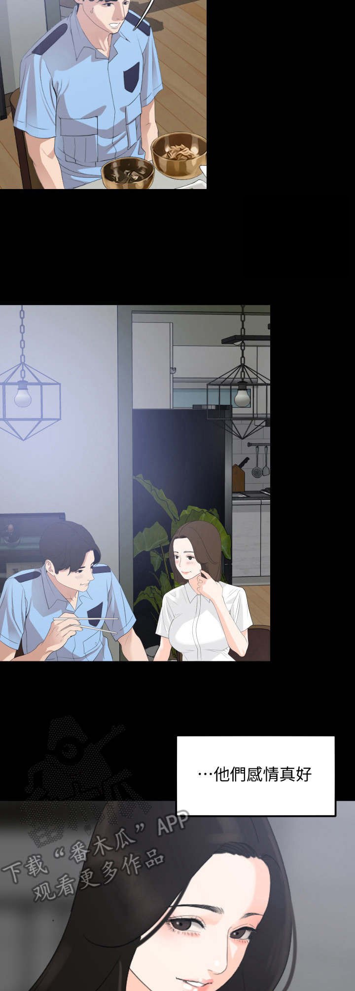 第10章：奇怪的变化