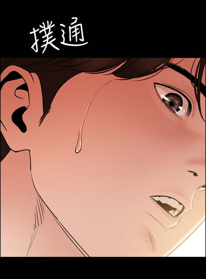 第11章：睡脸