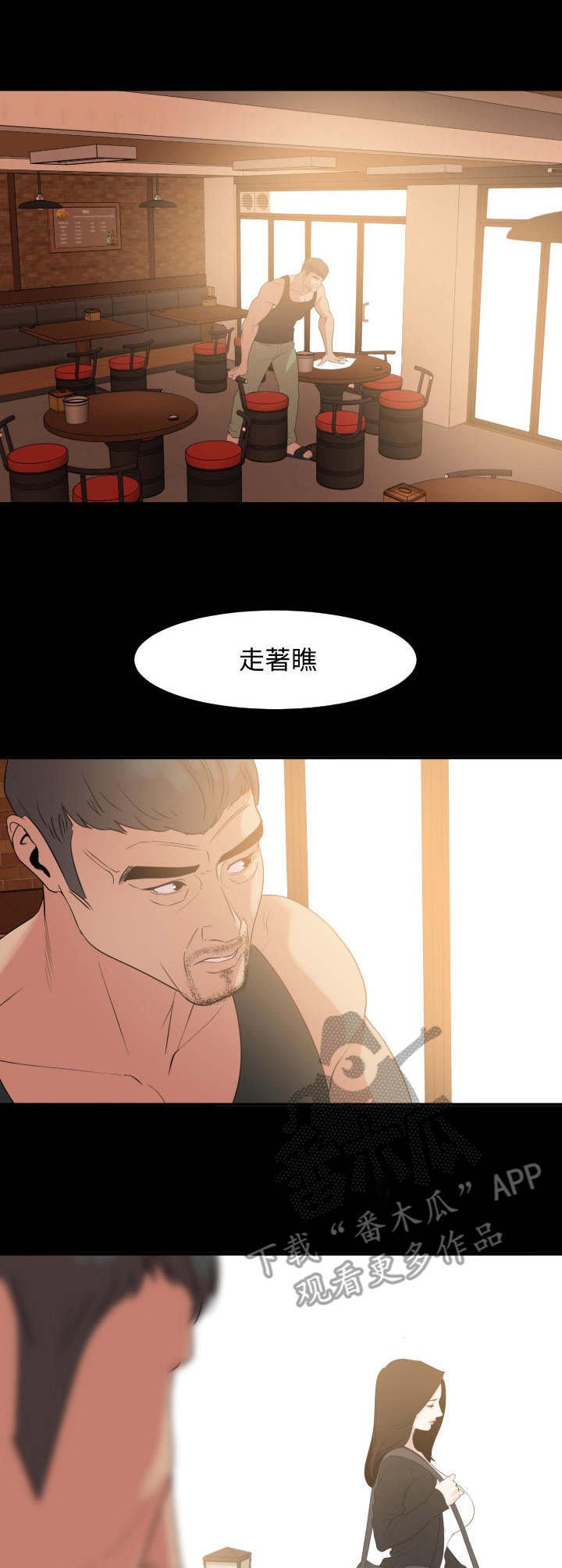 第13章：不简单