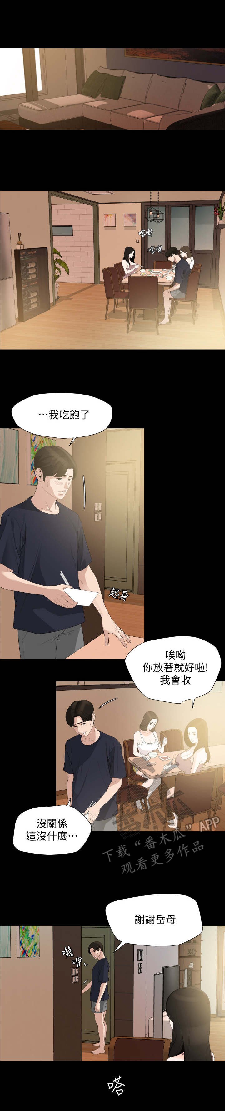 第13章：不简单