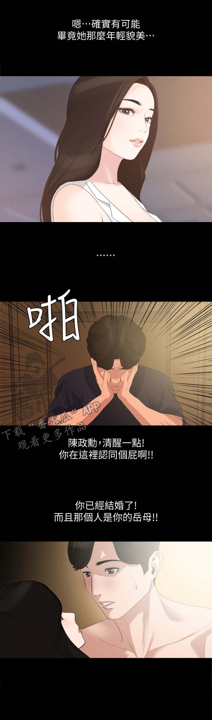 第13章：不简单