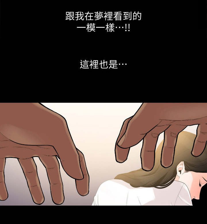 第14章：按摩