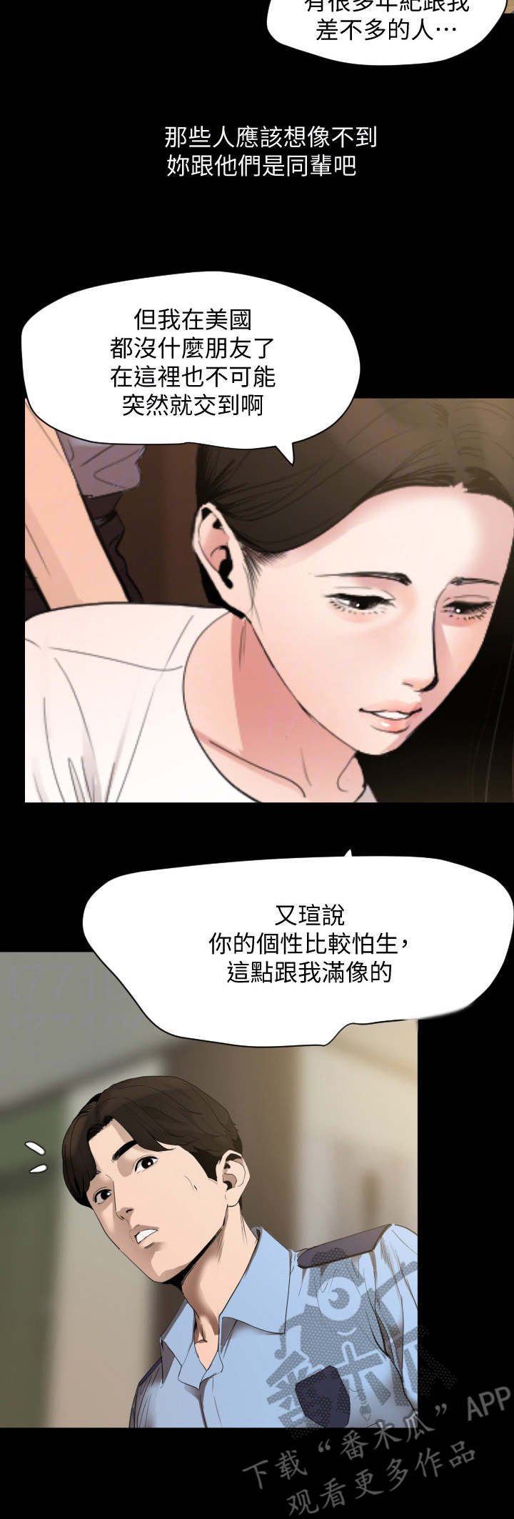 第15章：别想太多