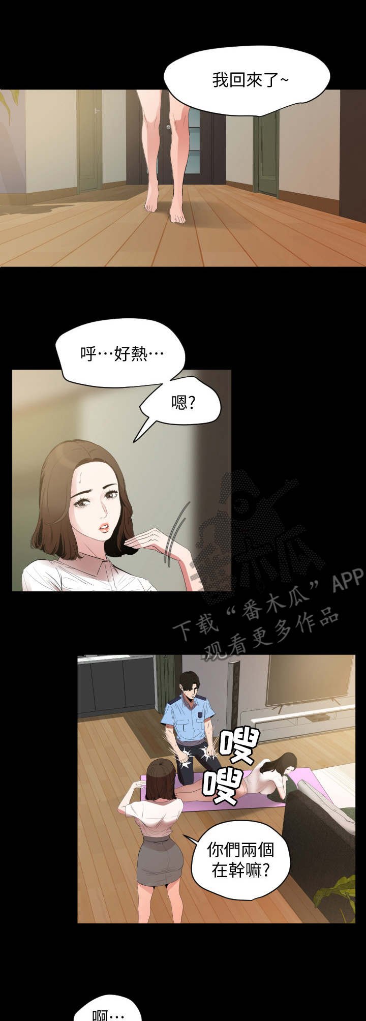 第16章：健身房
