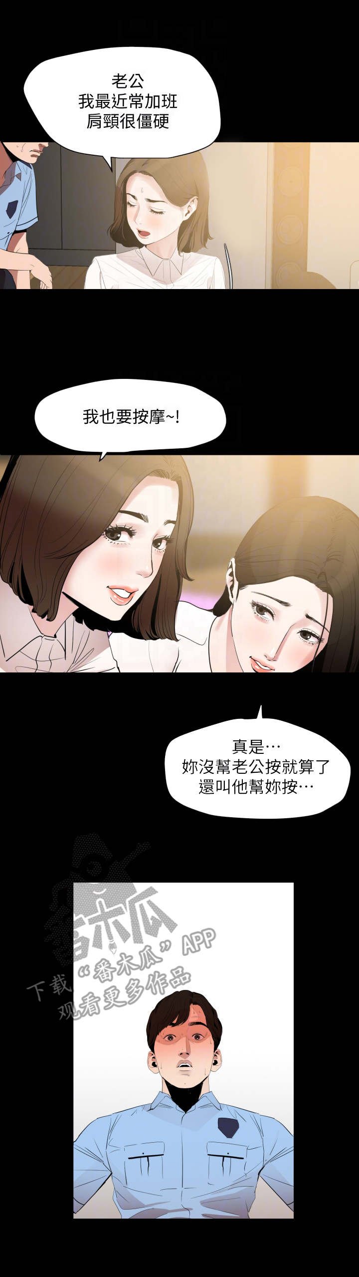 第16章：健身房