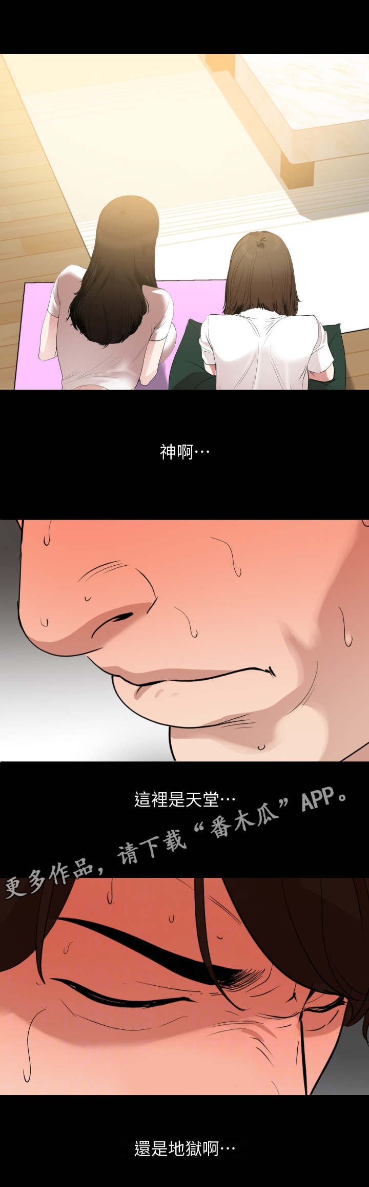 第16章：健身房