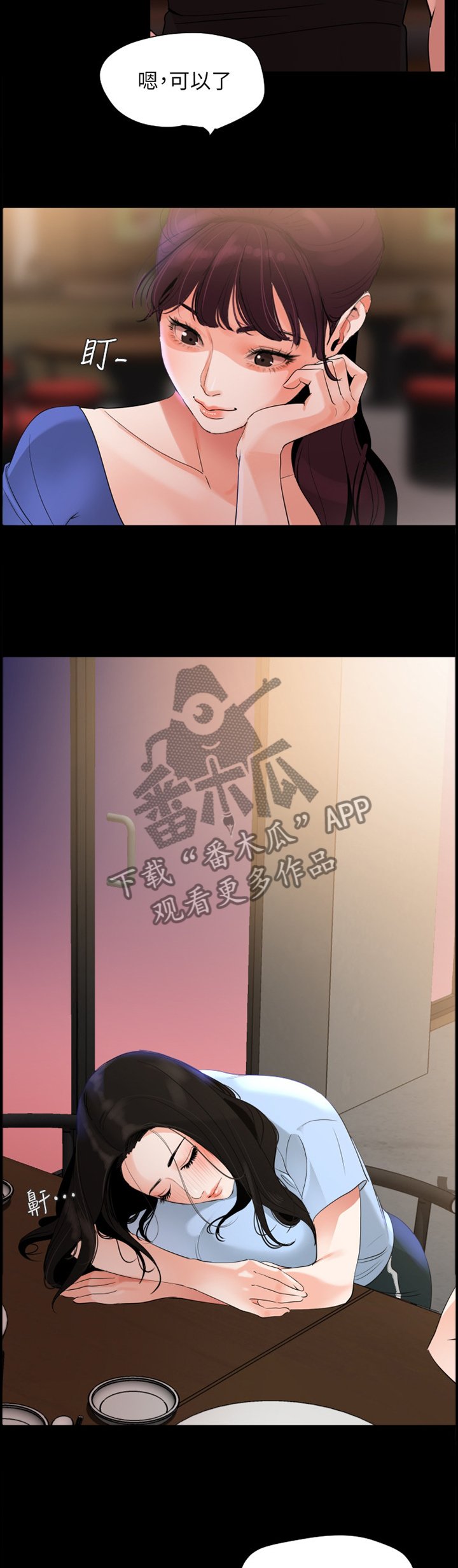 第19章：计谋