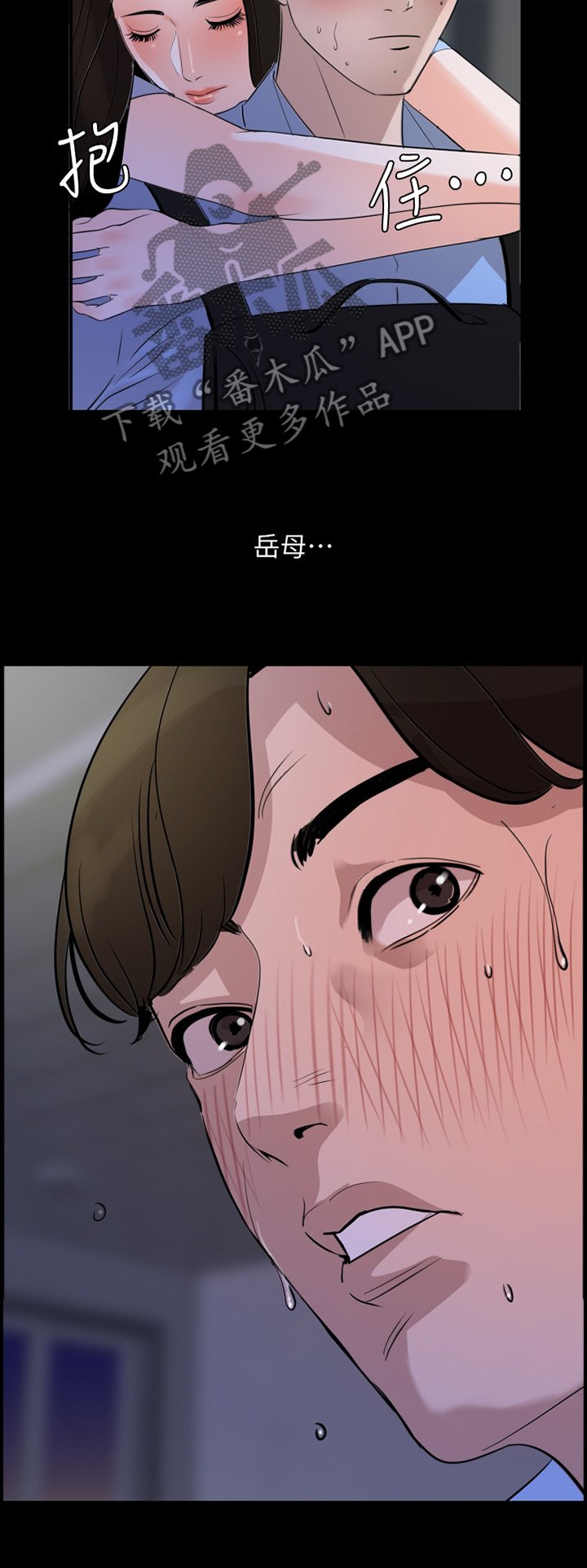 第20章：意识挣扎