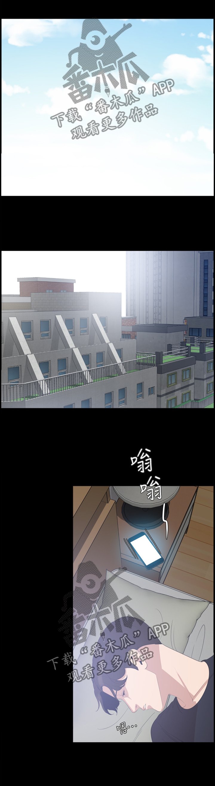 第20章：意识挣扎