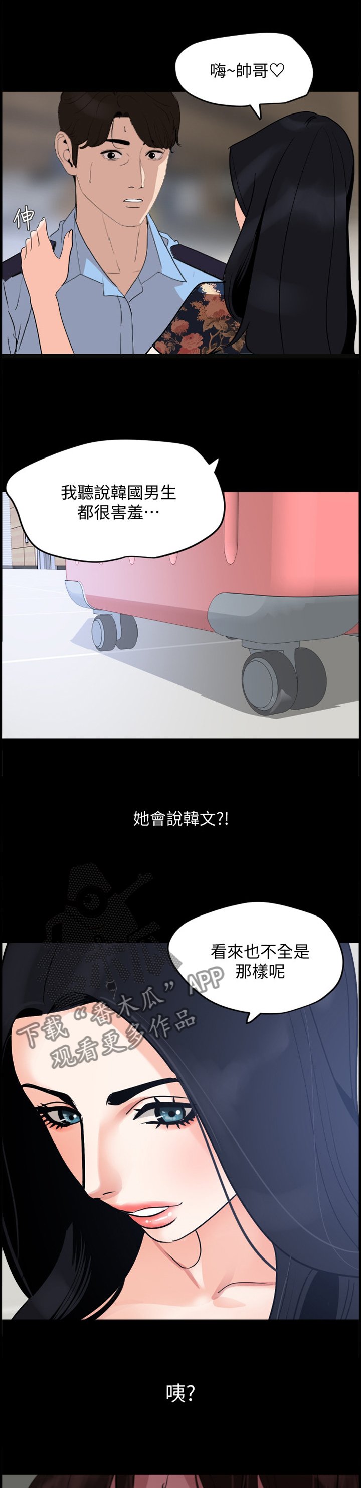 第24章：不顾一切