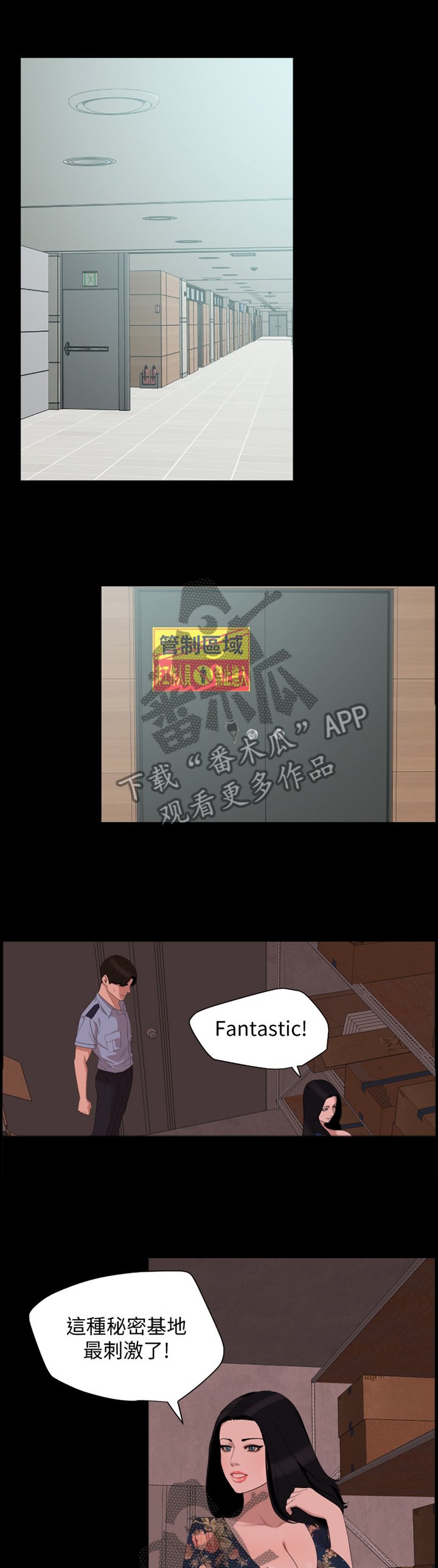 第24章：不顾一切