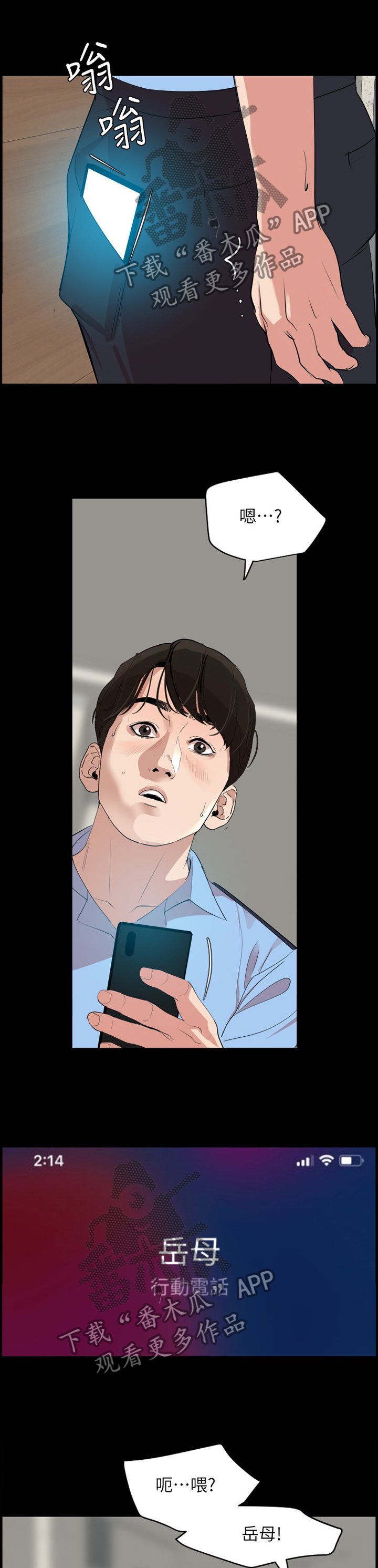 第25章：毫无作用